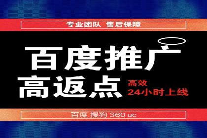 百度推广费用预算，制定合理广告计划