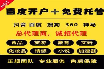包年推广如何助力？百度竞价实战案例分享
